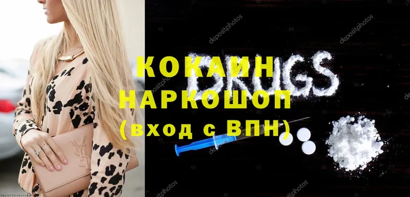 Cocaine Fish Scale  Володарск 