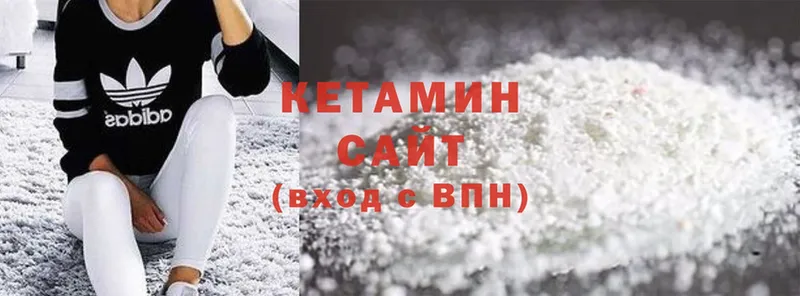 КЕТАМИН ketamine  Володарск 