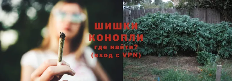 Канабис Ganja  Володарск 